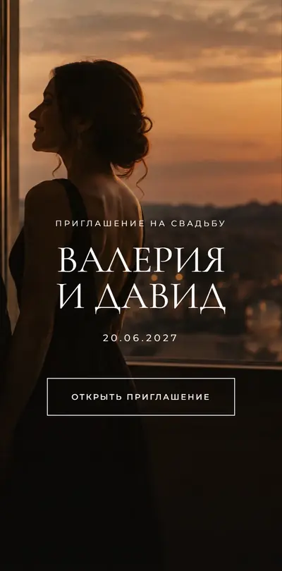 The “Through Time · Color” invitation